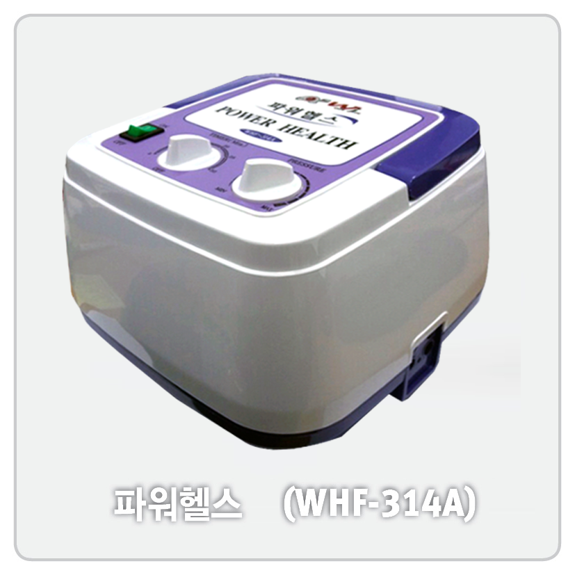 WHF-314A(파워헬스)