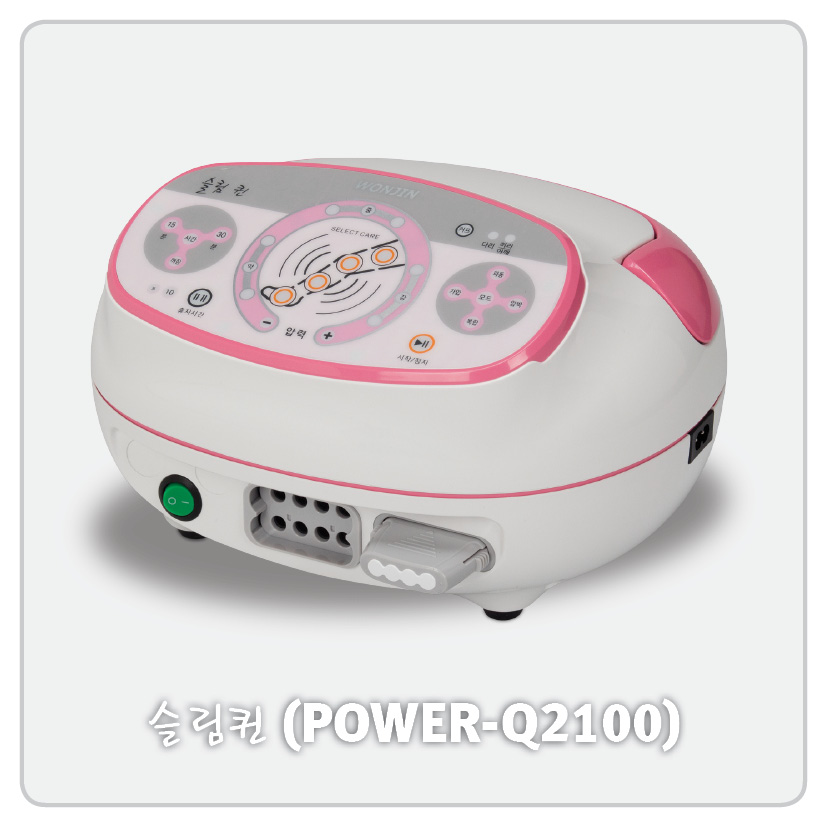 슬림퀸POWER-Q2100