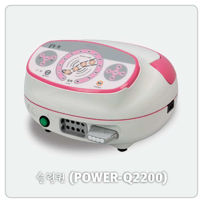 슬림퀸POWER-Q2200